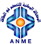 ANME : Agence Nationale pour la Maîtrise de l'énergie