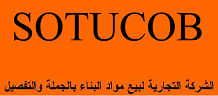 SOTUCOB 