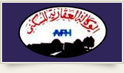 AFH : Agence Foncière d'Habitation