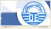 OTE : Office des Tunisiens &agrave; l'Etranger