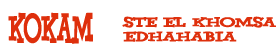 Ste El khomsa Edhahabia (KOKAM)