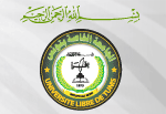  Universit&eacute; Libre de Tunis
