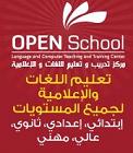 OPEN School 