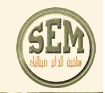 SEM; Sakiet Eddaier Metaliques : Fabrique, développe et commercialise des machines agricoles et de construction métallique